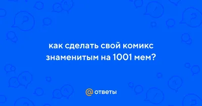 Большой детский визуальный словарь. 1001 картинка - купить книгу Большой  детский визуальный словарь. 1001 картинка в Минске — Издательство АСТ на  