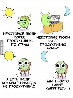 13 месяц это норма / конец света ::  / смешные картинки и другие  приколы: комиксы, гиф анимация, видео, лучший интеллектуальный юмор.