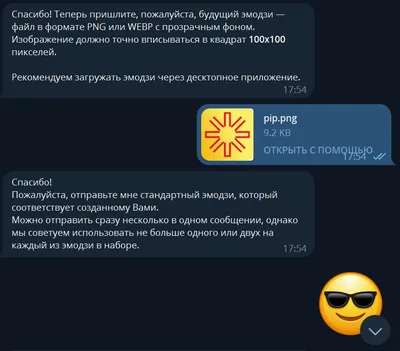 Как создать свой забавный набор эмодзи для Telegram