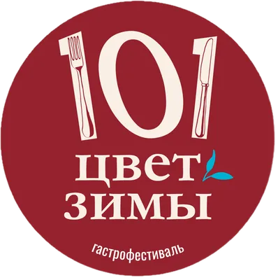 Постер 101 ПОСТЕР Арт, Еда купить по выгодной цене в интернет-магазине OZON  (1060289942)