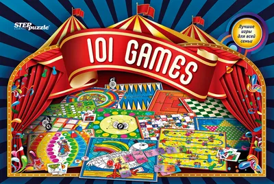 Игры "101 лучшая игра мира" - купить в Пятигорске оптом и в розницу с  доставкой