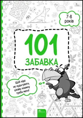 1111-101 Настольная игра Кто я? Настольная игра-викторина: продажа, цена в  Минске. Настольные игры от "-Интернет магазин детских игрушек и  товаров" - 108065934