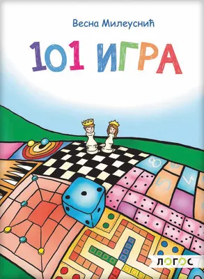 101. Игра тройная Праздники России – Психологическое зеркало и тИГРотека