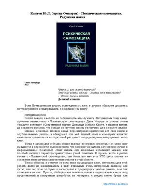 Продукция : Сибирский Аюрведический Институт