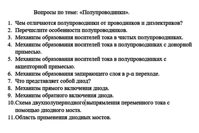 Каталог География. 11 класс. Базовый уровень. Электронная форма учебника.  Гладкий Ю. Н., Николина В. В. Просвещение от магазина 