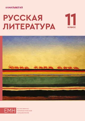 КОНТУРНЫЕ КАРТЫ. ГЕОГРАФИЯ. ГЛОБАЛЬНЫЕ ПРОБЛЕМЫ ЧЕЛОВЕЧЕСТВА. 11 КЛАСС  купить в Минске, цена