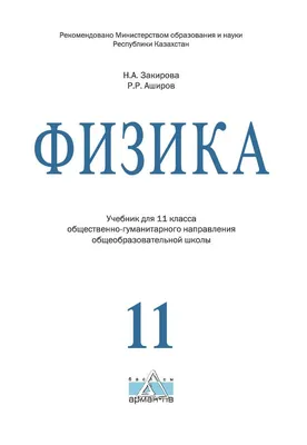 Плакат с формулами по математике обучающий, правила для старшеклассников 9-11  класс в школу - купить с доставкой по выгодным ценам в интернет-магазине  OZON (1040659389)