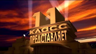 Дополнительный набор в 11 класс пройдет по 4 направлениям обучения –  Новости – Лицей НИУ ВШЭ – Национальный исследовательский университет  «Высшая школа экономики»