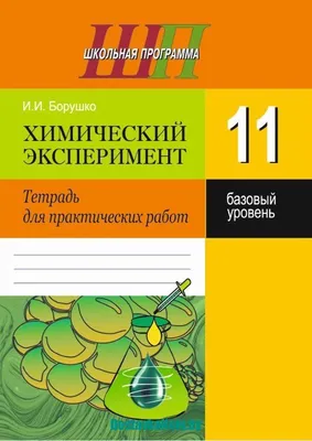 Атлас и контурные карты география 10-11 класс Просвещение 87422238 купить в  интернет-магазине Wildberries