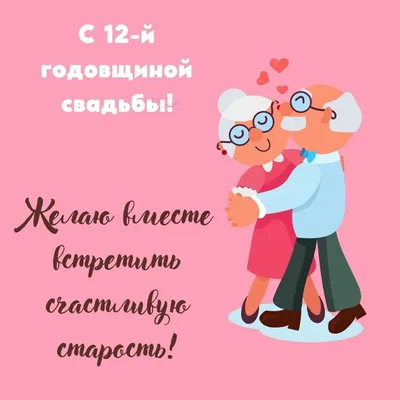 Торты на Годовщину 11 лет (Стальную свадьбу) 21 фото с ценами скидками и  доставкой в Москве