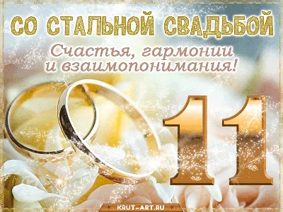 7 лет какая это свадьба, что дарят мужу, жене или друзьям на медную свадьбу