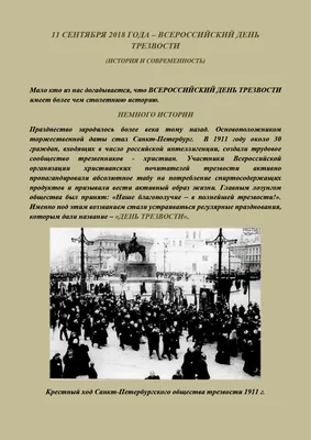 11 сентября отмечается Всероссийский день - ГАУЗ Республиканская  стоматологическая поликлиника