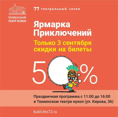 11 сентября отмечается большой церковный праздник: день усекновения главы  Иоанна Предтечи | Sobitie