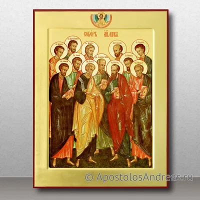 Двенадцать апостолов. - «VIOLITY»