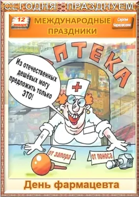 Поздравляю всех, кто родился 12 января! | Пикабу