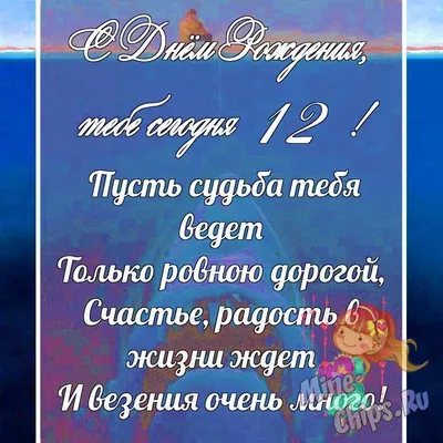 Мои подарки на День рождения💗Что мне подарили💗12 лет - YouTube