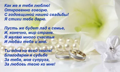 Что дарят на никелевую свадьбу жене, мужу? - Інформація від компаній Києва