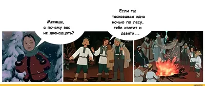 Шаблоны для вырезания оконных украшений по сказке "12 месяцев" | Сказки,  Шаблоны, Портфолио шаблон