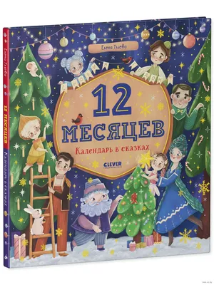 Карточки для фото 12 месяцев ZavodDekor "Цветы" (карточка 9*13 см) 12 штук:  продажа, цена в Запорожье. Открытки и подарочные конверты от "Завод Декор"  - 1323060338