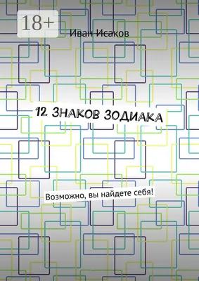 Золотой цвет, 12 знаков зодиака, знаки зодиака для женщин и мужчин,  созвездия, ювелирные изделия, подарок, Прямая поставка | AliExpress