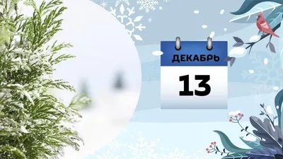 Чем заняться в выходные с 13 по  года? :: Новостной портал  города Пушкино и Пушкинского городского округа