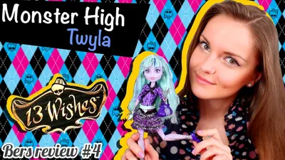 Кукла Монстер Хай 13 Желаний Monster High 13 Wishes Howleen Wolf  (ID#923025199), цена: 3499 ₴, купить на 