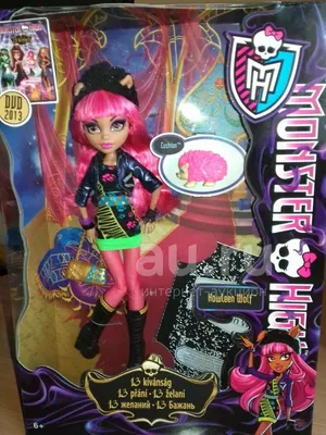 Игровой набор Monster High 13 Желаний. Монстростическая вечеринка + кукла  купить по цене 17090 ₸ в интернет-магазине Детский мир