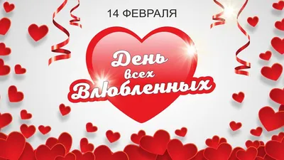 Торт на 14 февраля с надписью Love