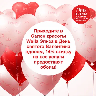 14 февраля: День святого Валентина. Международный день дарения книг.  Создание сервиса YouTube | Программа: Календарь | ОТР - Общественное  Телевидение России