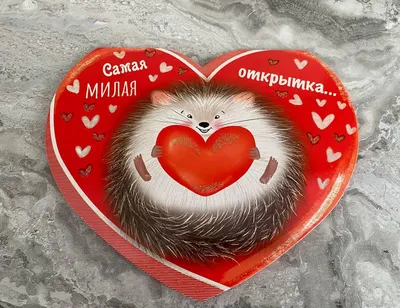 Шары на 14 февраля - I Love you на день святого Валентина купить в Москве -  заказать с доставкой - артикул: №2189