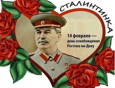 Милый шаблон в день влюбленных 14 февраля с нарисованными ежиками и  трогательными пожеланиями | Flyvi