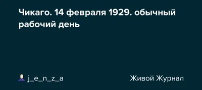 День святого Валентина в Украине: дата и история праздника