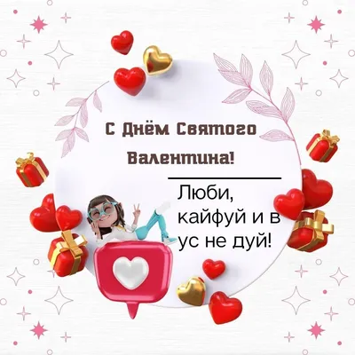 Обои Love, Любовь, Сердечки, Надпись, День святого Валентина, 14 февраля,  Слово, Valentine's Day картинки на рабочий стол, раздел праздники - скачать