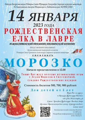 14 января: какой сегодня праздник | Інформатор Нікополь