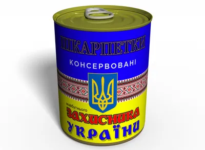 День защитника Украины: символизм праздника 14 октября для украинцев »  Слово и Дело