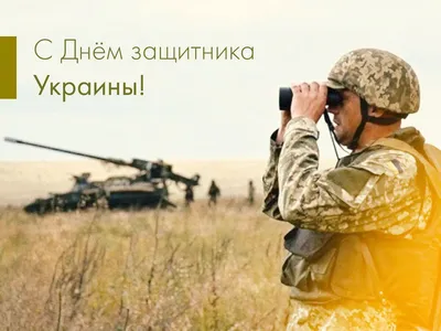 Архив Фоторамка в подарок военному на 14 октября день защитника украины:  580 грн. - Интерьерные аксессуары Мариуполь на  76081817