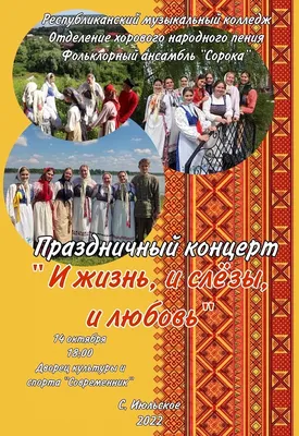 14 октября праздник . История, традиции, приметы. Что нельзя делать на  Покров - YouTube