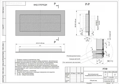 Барная станция 1500х500/720х850 (цельнотянутая мойка) | Финист