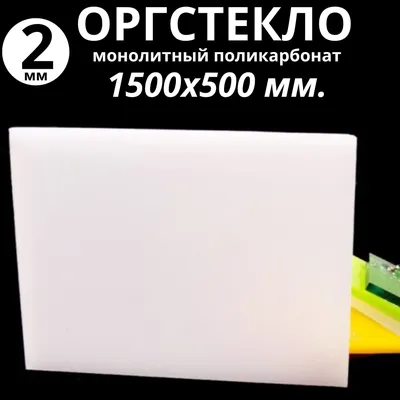 ᐉ Зеркало настенное в полный рост в тонкой раме в прихожую 1500х500 мм  Белый (1894874082)