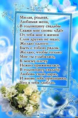 Медаль серия "Подарки на годовщину свадьбы" Топазовая свадьба: 16 лет  вместе", латунь купить по выгодной цене в интернет-магазине OZON (745825683)