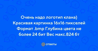 Логотип для клана – 40 креативных логотипов киберкоманд