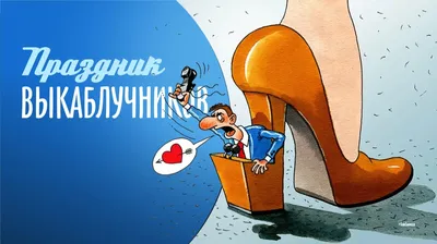 17 ДЕКАБРЯ С ПРАЗДНИКОМ РВСН , РАКЕТЧИКИ !!! *** ~ Открытка (плейкаст)