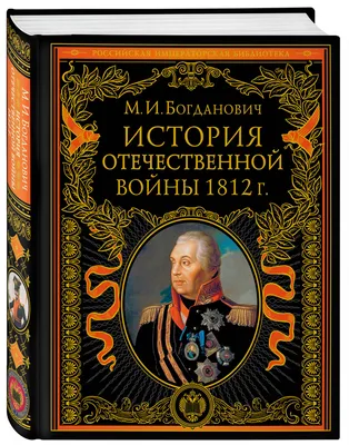 Сражение под Вязьмой (1812) — Википедия