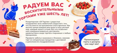 Картинки с надписями. 19 ЛЕТ ВМЕСТЕ! С ГОДОВЩИНОЙ!.