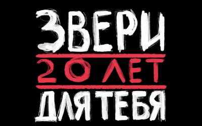 Гроднохлебпром 80 лет вместе! — Гроднохлебпром