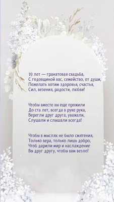 19 лет вместе": Галкин поздравил Пугачеву с годовщиной свадьбы