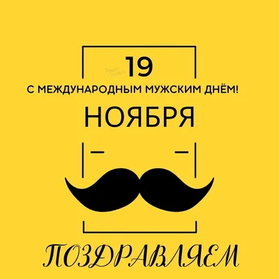 Идеи на тему «8 марта» (130) | поздравительные открытки, открытки, март