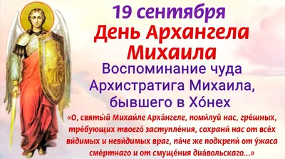 Праздники 19 сентября:. День оружейника День рождения «Смайлика» Михайлово  чудо Международный пиратский день День... - Лента новостей Херсона