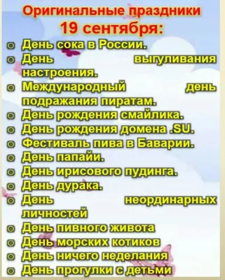 Михайлово чудо: поздравления, картинки и открытки к празднику