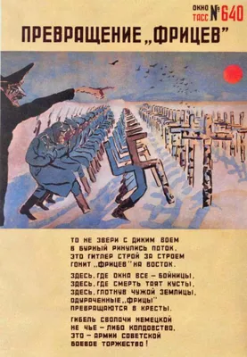 Юбилейная медаль «70 лет Победы в Великой Отечественной войне 1941—1945  гг.» — Википедия